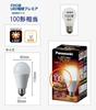 Panasonic Диаметр цоколя светодиодной лампы Premier Light Bulb 100 Тип лампочки Цвет эквивалентный Общий свет Всенаправленный 1 Совместимость с герметичным