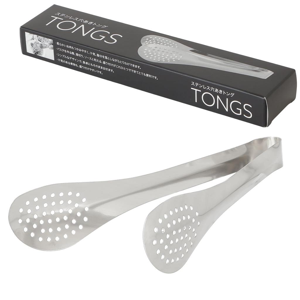 Perforated Cooking Tongs for Draining Oil and Water