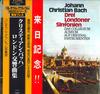 LP-пластинка COLLEGIUM AUREUM - J. С. Бах: Три лондонские симфонии ULS3169H HARMONIA MUNDI 1980 Япония Оби Классика Б/У