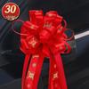 Large Red Ribbon Double Happiness Wedding Car Bows for Decoration and Door Handles