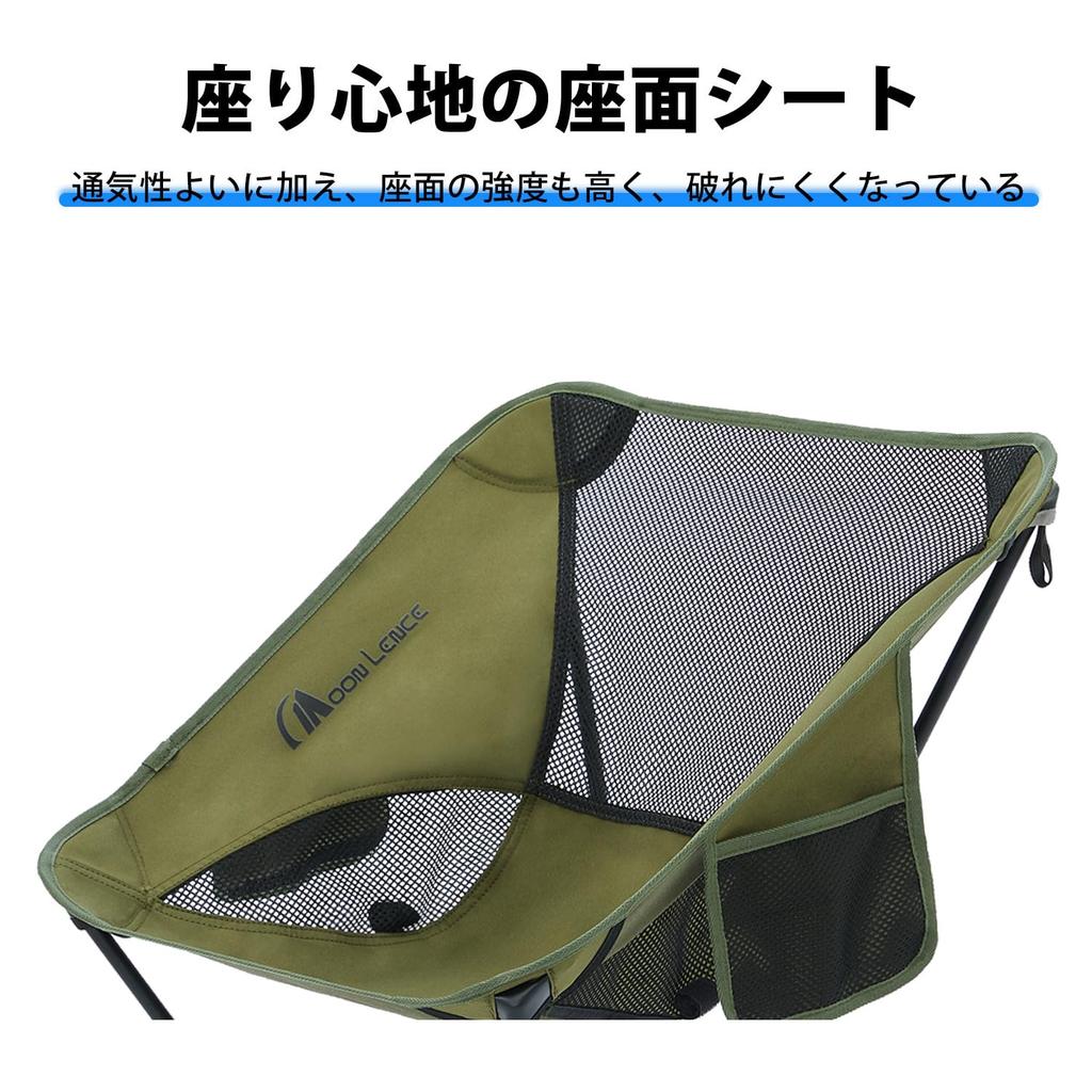 MOON LENCE Outdoor Camping Folding Triangular More Easier To Store and Load Capacity Green Chair, Chair, Chair, Design, Stable, Install, Compact,