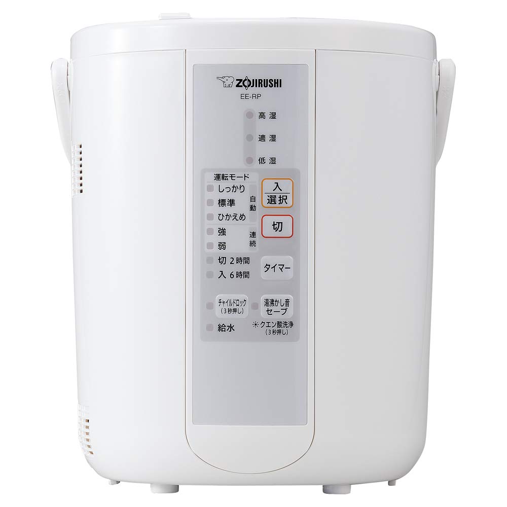 Zojirushi Suitable for wooden houses and prefabricated Steam No Filter 3 Automatic Humidification Easy Humidifier, 2.2L, 6-tatami 10-tatami