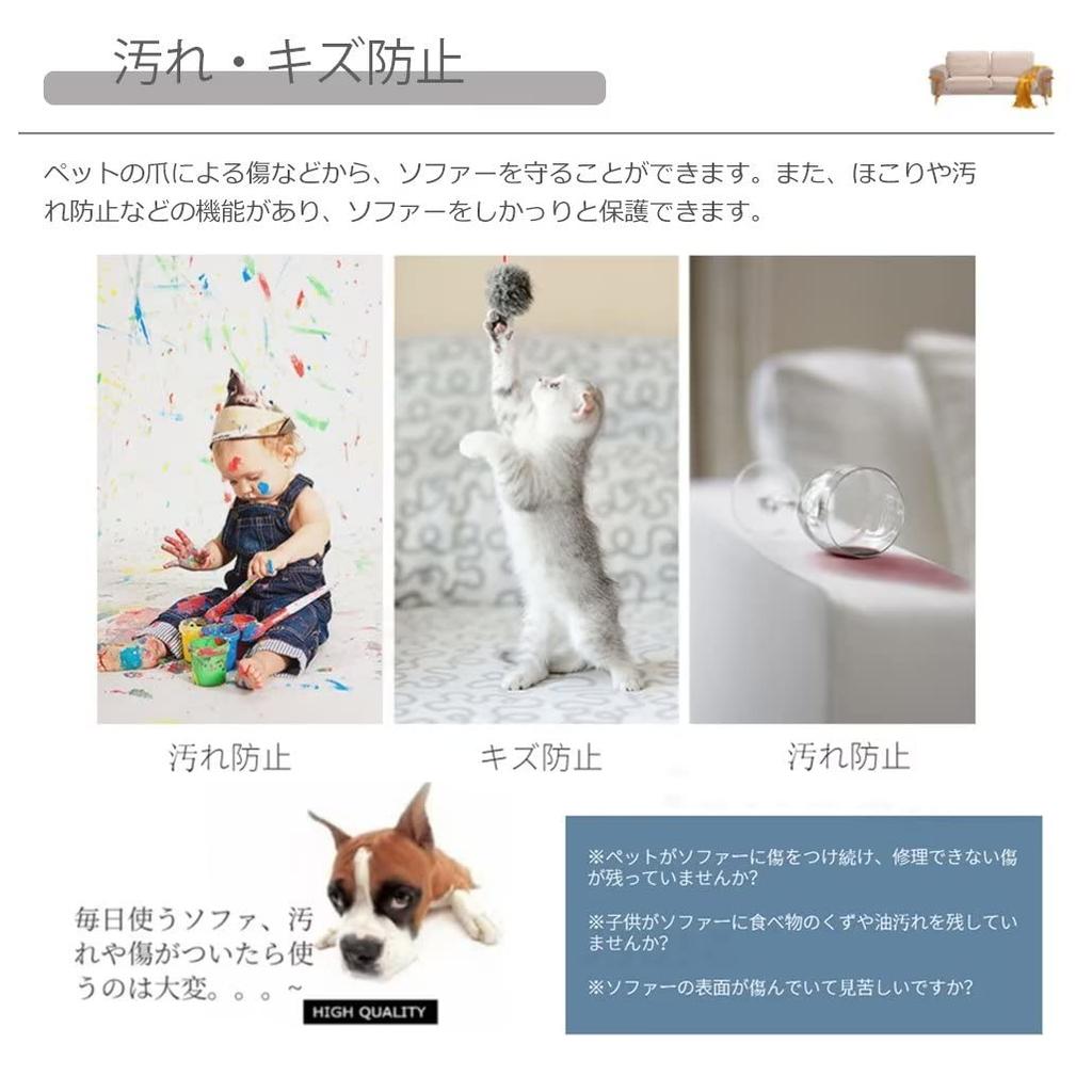 YKFN Sofa 3 Water Multi Dog and Cat Hair Scratch Scandinavian Style Sofa No 4 Stain Dustproof Sofa Multi Cover for Replacement Black Cover, Seater,