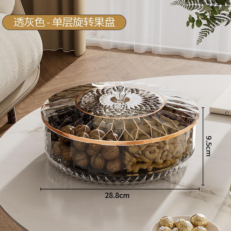 Легкая роскошная фруктовая тарелка для дома, гостиной, фруктовая тарелка, коробка конфет, закуска, сухофруктовая тарелка