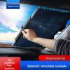 Автоматическая выдвижная автомобильная шторка от солнца: Теплоизолирующий козырек на лобовое стекло и светоблокирующая складная шторка