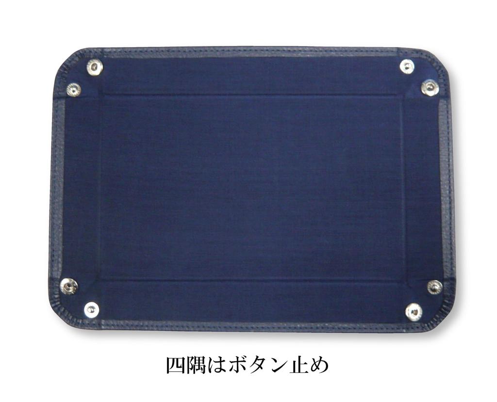 Зернистая коровья кожа лоток для ручек синего цвета с металлическим указателем и металлическим колпачком-кольцом раздвижной ретро набор ручек японского производства TRAL-701S-8838B