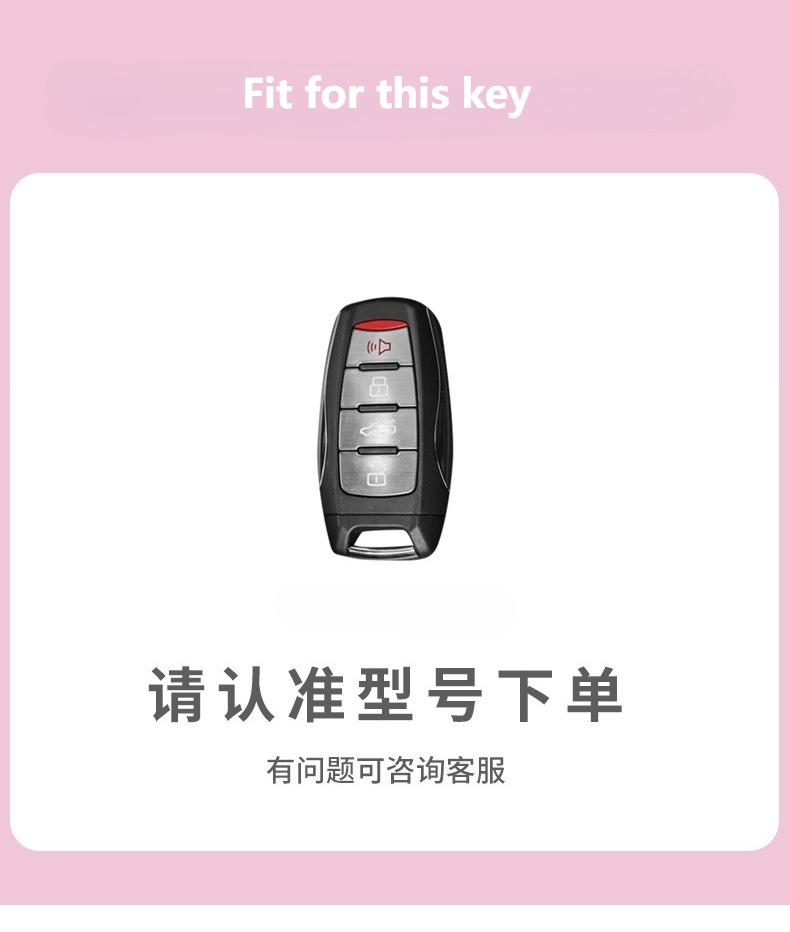 Для Great Wall Haval Hover H4 H6 H7 H9 F5 F7 H2S Автомобильный Пульт 4 Кнопки Чехол Оболочка Брелок Держатель Аксессуары