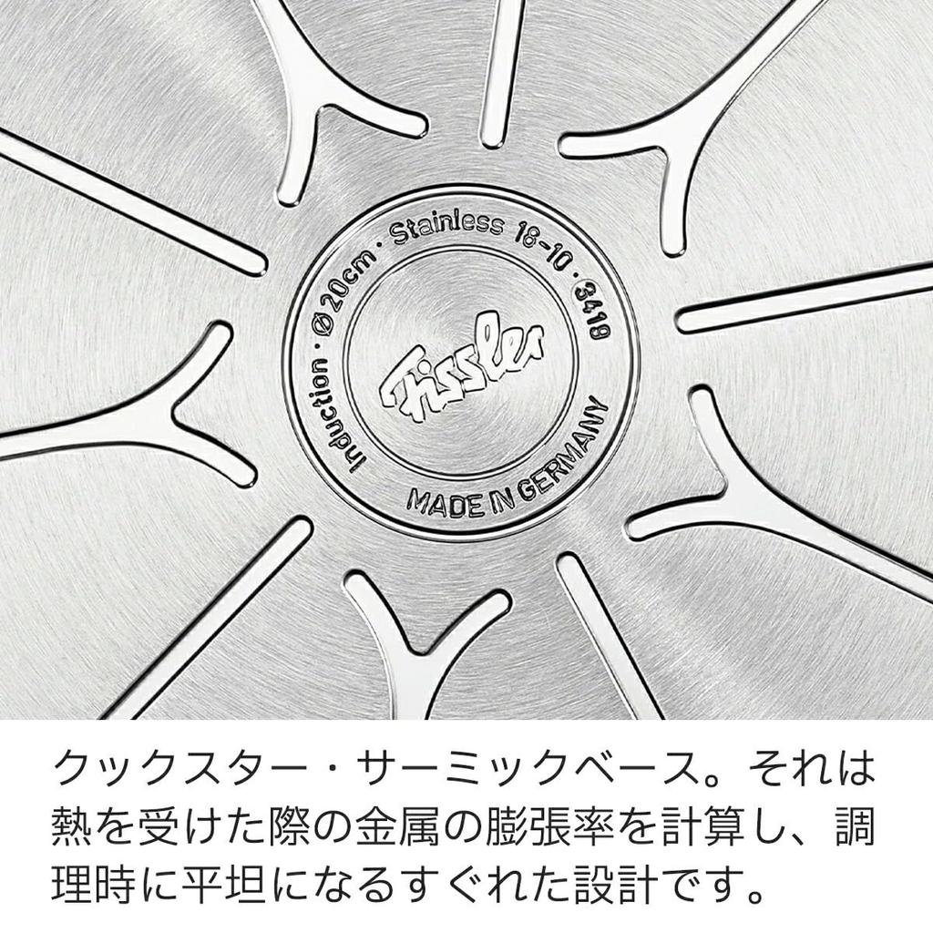 Сковорода Fissler Frying IH Adamant Gas Made in Effect, черная, 26 см, совместимая, премиум-класса, совместимая с Fire/IH, Германия, кодирование, антипригарное покрытие, антипригарное покрытие