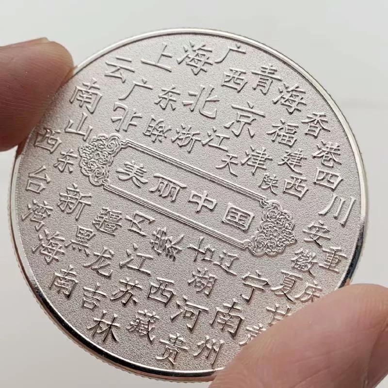 Chinese ancient beauty Diao Chan silver plated painted commemorative medal, Princess Yang Yuhuan coin, 45mm commemorative coin