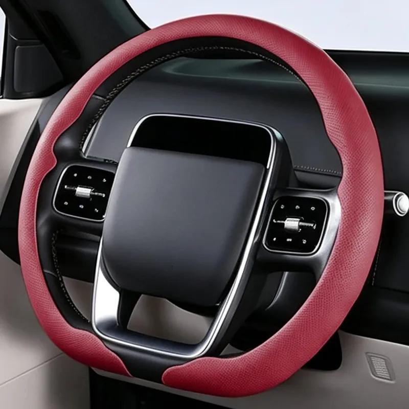 Universal Ultra-Thin Leather D Type Car Steering Wheel Cover Breathable Non-Slip D Shape Car Interior Steering Wheel Cover