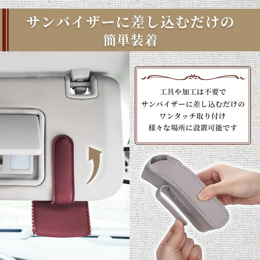 PALTIA Car Sunglasses Holder Vertical Glasses Storage PU Leather Sun Visor Mount Lens Wipe Included (Beige)