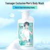 Shu Lei Clear & Refreshing Scented Body Wash