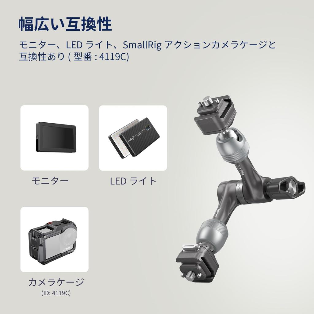 SmallRig Rosette Magic Arm HawkLock H21 Быстросъемная конструкция с винтом и штифтом для максимальной грузоподъемности 4490 7" 1/4"-20 Мониторы с защитой от скручивания, фонари,