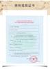 Opay Whitening and Freckle Removing Cream