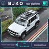 Beijing BJ40 Black Panther Roof Rack Expansion Platform & Side Ladder Backpack