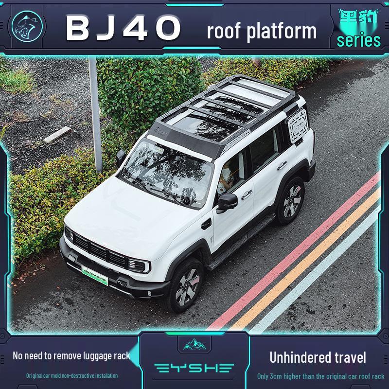 Beijing BJ40 Black Panther Roof Rack Expansion Platform & Side Ladder Backpack