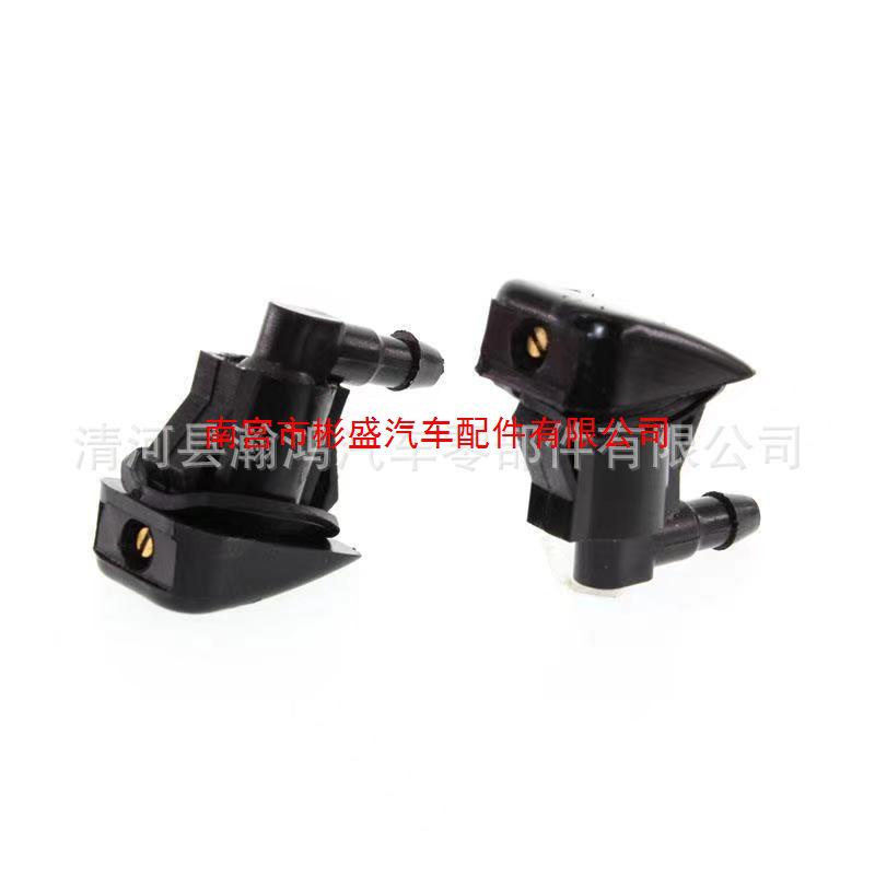 Compatible Windshield Wiper Nozzles for Geely Emgrand EC7, Vision GC7, Seaview SC7, Englon SC715