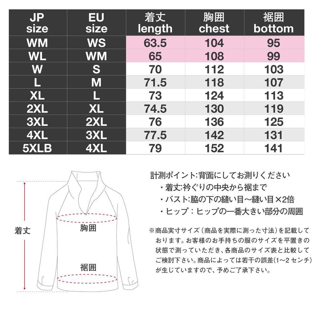 Зимняя защитная парка KOMINE Soft Shell для мотоциклов, камуфляж XL 1066, для защиты от холода весной и весной, стандарт CE, уровень 2, эластичный материал