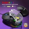 Проводная игровая мышь RGB с разрешением 7200 DPI, сменной задней крышкой, легкой конструкцией