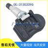 Compatible TPMS Tire Pressure Sensor for Volvo C30, S40, XC70, S60 (Part Number: 31302096).