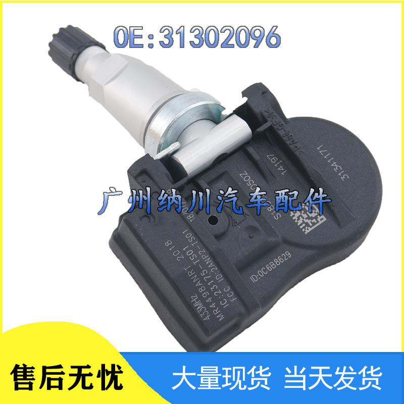 Compatible TPMS Tire Pressure Sensor for Volvo C30, S40, XC70, S60 (Part Number: 31302096).