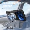 Применимо к чехлу для мобильного телефона Xiaomi 17ProMax 'ледяная броня' с графеновым рассеиванием тепла, противоударному чехлу для Xiaomi 17Pro, набору для Xiaomi 17