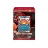 Pokemon Cards You Can Receive Right Away Battle Master Deck Paogen Ex Terrastal Charizard Ex, Popular Korean Game