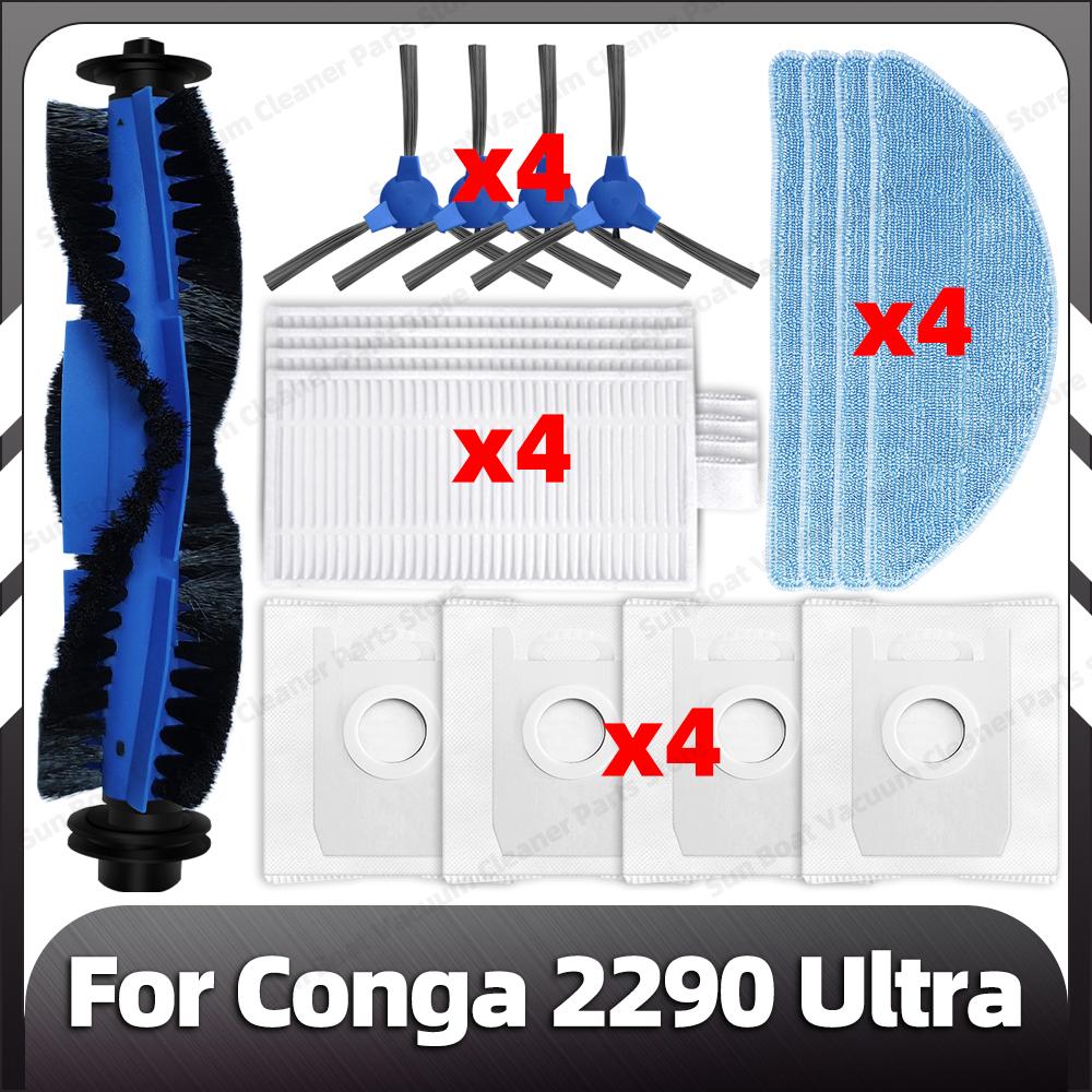 Совместимо для Conga 2290 Ultra Замена Основная Боковая Щетка HEPA Фильтр Насадки для Швабры Пылесборники Запасные Части Аксессуары
