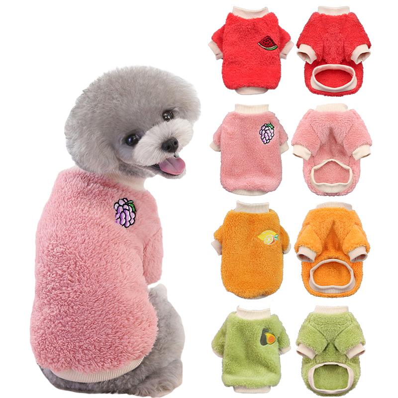 Fruit Pattern Dog Clothes for Small Medium Dogs Warm Plush Vest Yorkies Chihuahua Shih Tzu Pug Puppy Cat Coat Ropa Para