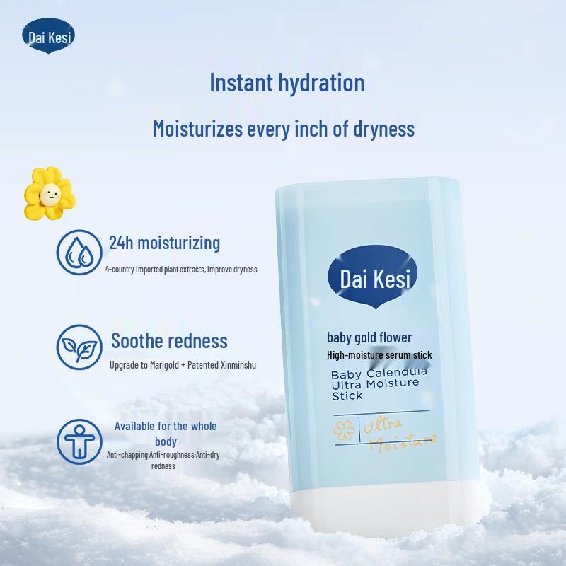 Dai Ke Si Baby Calendula Moisturizing Essence Stick