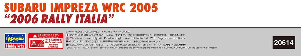 Hasegawa Subaru Impreza WRC 2005 Rally Plastic Model 20614 1/24 (2006 Italy)
