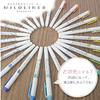 Zebra Mildliner Highlighter Pen, 25-Color Set, WKT7-25C