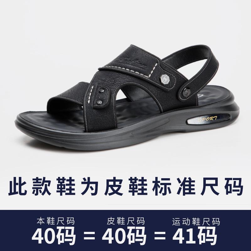 Мужские летние сандалии для дома, повседневной носки, улицы, вождения, двойного назначения, с мягкой подошвой, нескользящие, новинка 2025 года, пляжные шлепанцы