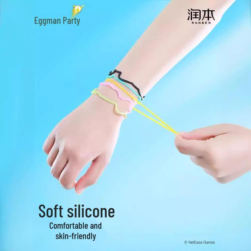 Runben Plant Essential Oil Mosquito Repellent Bracelet