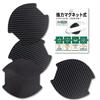 Fuji Drive Universal Car Door Handle Protector, Magnetic, Thickened Magnetic, Anti-Scratch, Door Guard, Protective