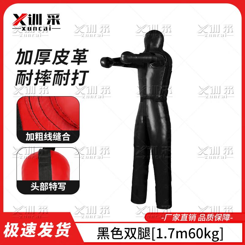 Xuncai Firefighting & Physical Training Dummy