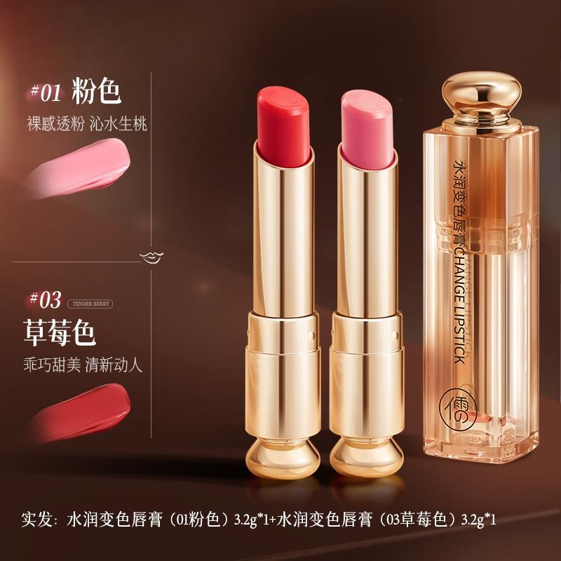 Ruyi Colorful lipstick Anti chap Exfoliating&Attenuating Lip Lines Moisturizing Lip Care Oil Film