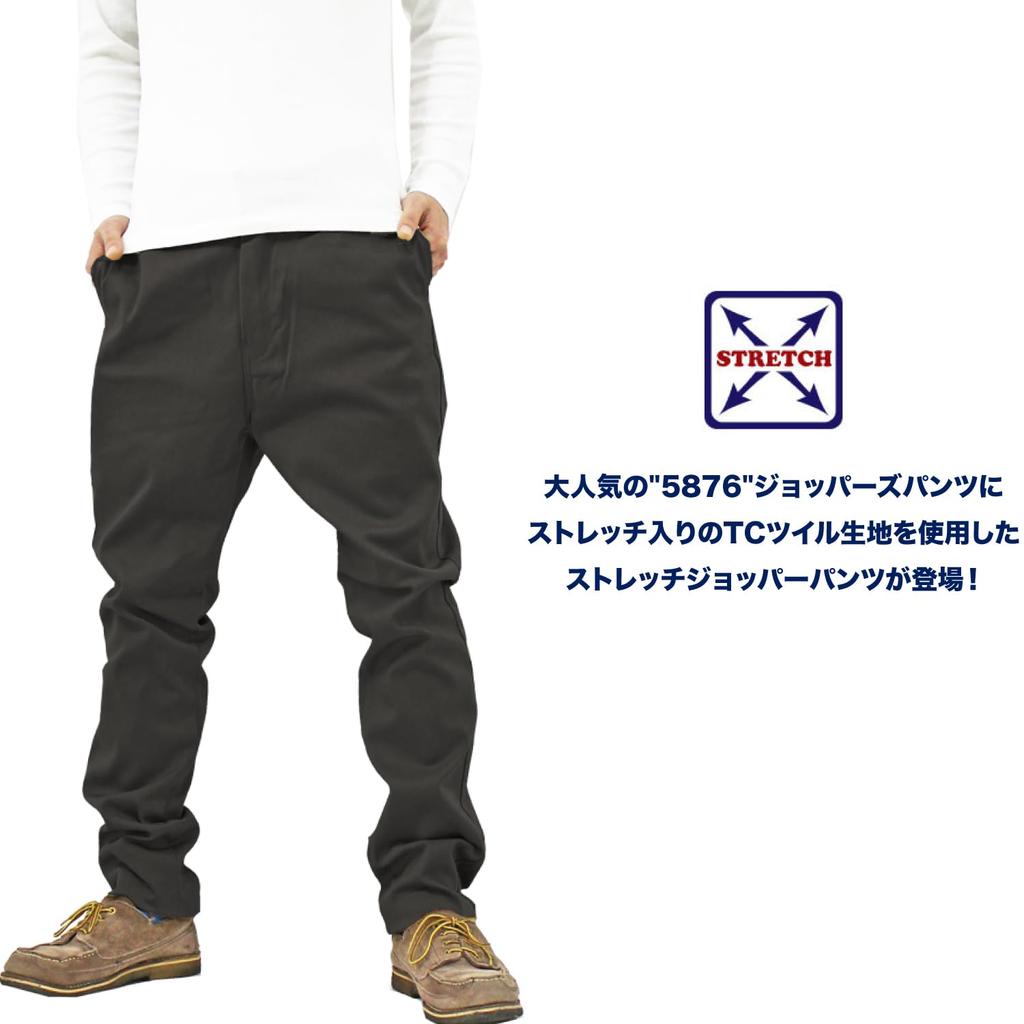 Рабочие брюки Dickies Джодхпур Стрейч Армейский Хлопок WD5876N 28