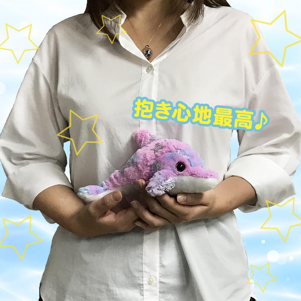 Sparkly Dolphin Plush Figurine Mascot Cushion, Sparkly, Cute, Fluffy, Gift (Small, Pink)