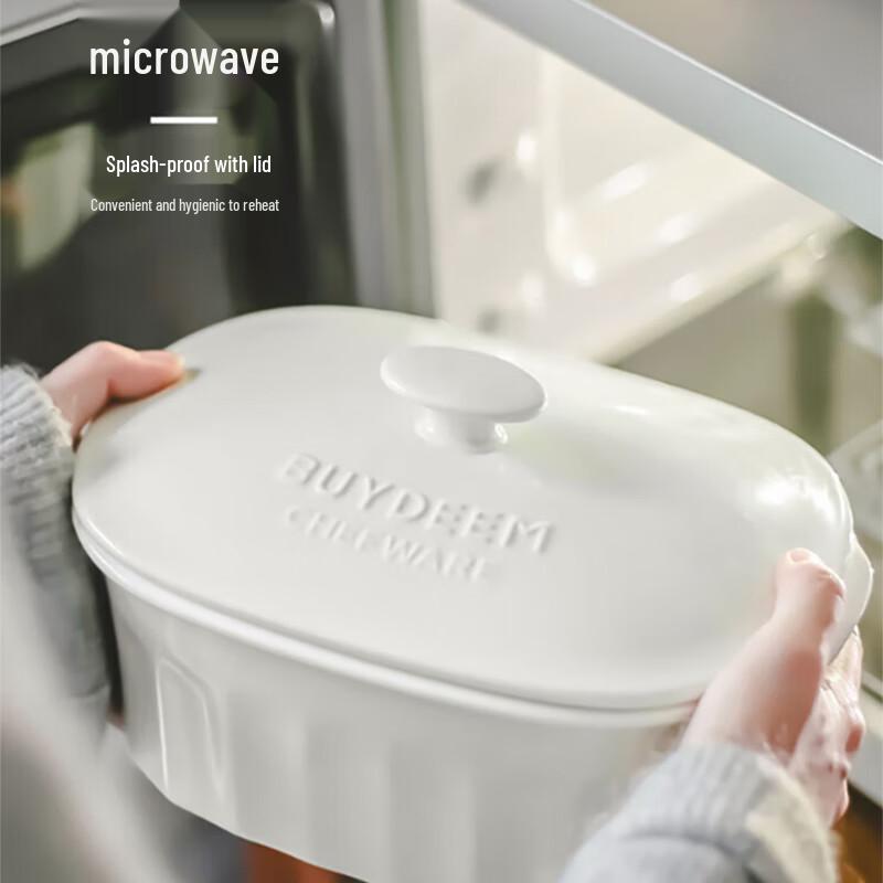 Керамическая кастрюля Buydeem 2 л