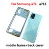 Для Samsung Galaxy A71 2020 A715 A715F корпус телефона средняя рамка + задняя крышка аккумулятора задняя дверь + объектив камеры