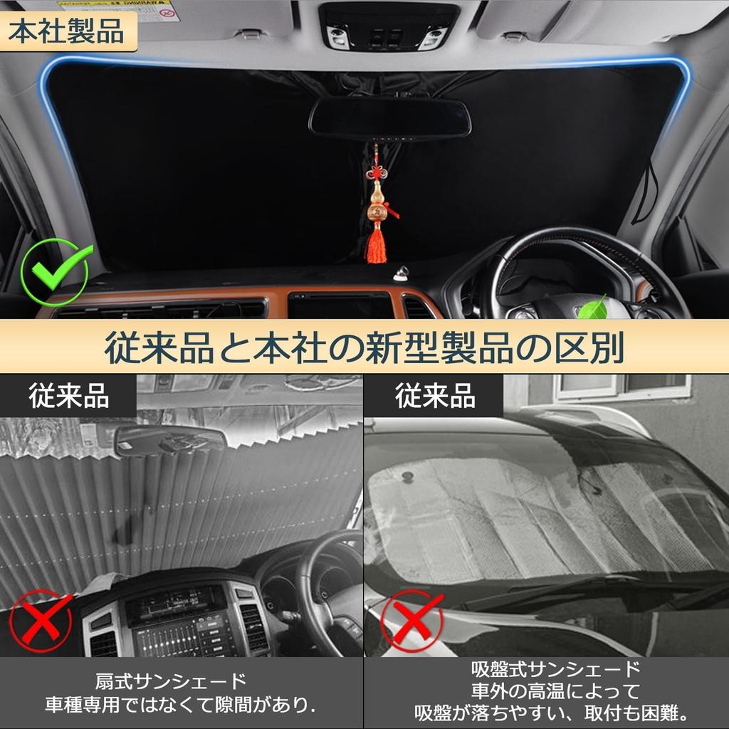 Cartist Front Sunshade for the New Toyota Yaris Yaris and Sanfia Windshield Shade Light UV Car Custom Interior Easy Storage Bag Direct from the