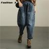 Retro Distressed Harem Pants Elastic Waist Women's Jeans Loose Wide Leg Straight  Denim Big Pocket Trousers