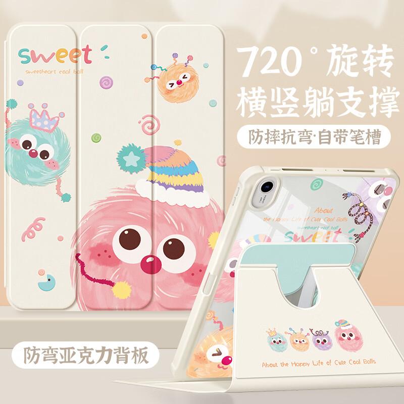QBOSS Чехол-книжка с вращением и слотом для стилуса для Huawei MatePad - Дизайн "Цветной Футбол"