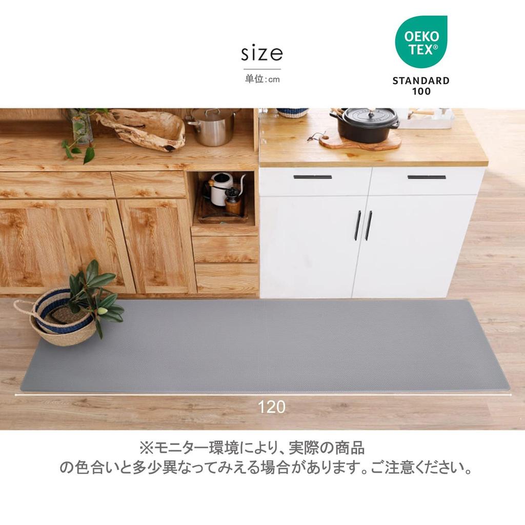 Baibu Home Wipeable Kitchen 8mm Size Memory No Washing Simply Wipe Mat, Thick, Comfortable, Soft, Gray, 120, Water-Repellent, Stain-Resistant, Foam,
