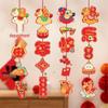 Chinese New Year Hanging String Decoration