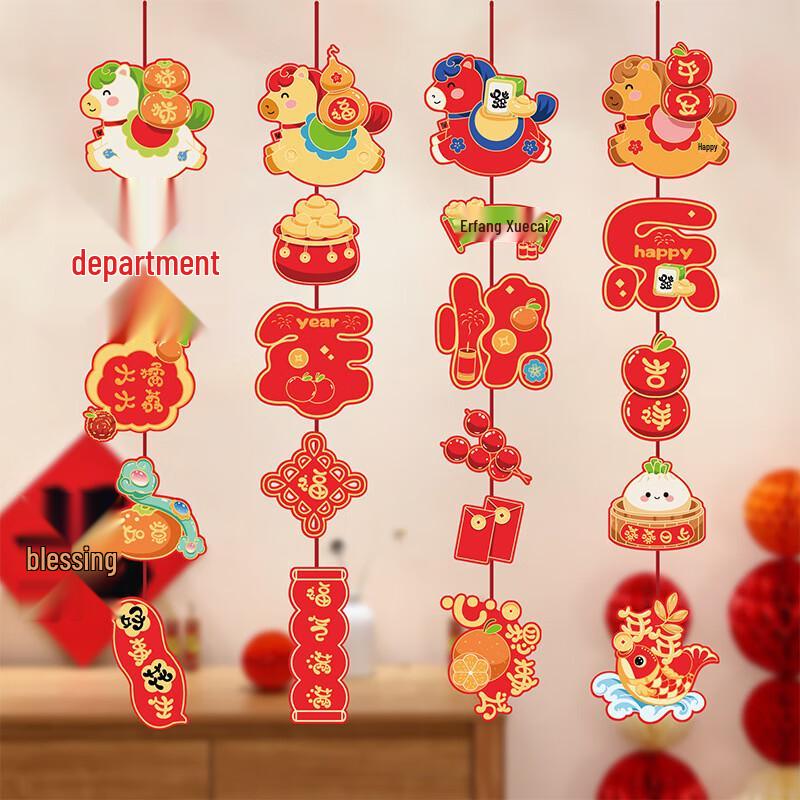 Chinese New Year Hanging String Decoration