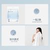 Jieliya Pure Cotton Disposable Bath Towel