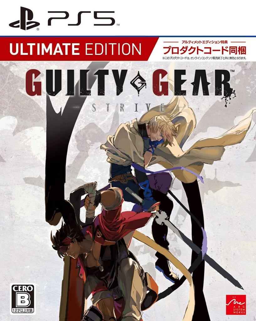 GUILTY GEAR Ultimate Edition с оригинальным металлическим брелоком PS5 -STRIVE- -