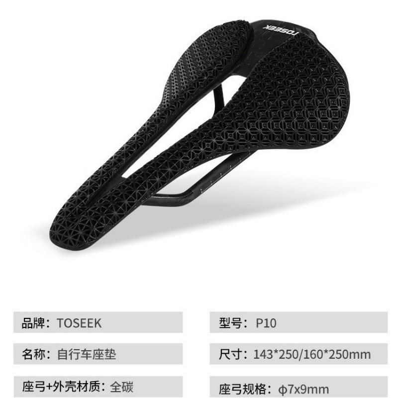 Ultra-light P10 3D Printed Carbon Fiber Bike Saddle Road Mountain Bicycle